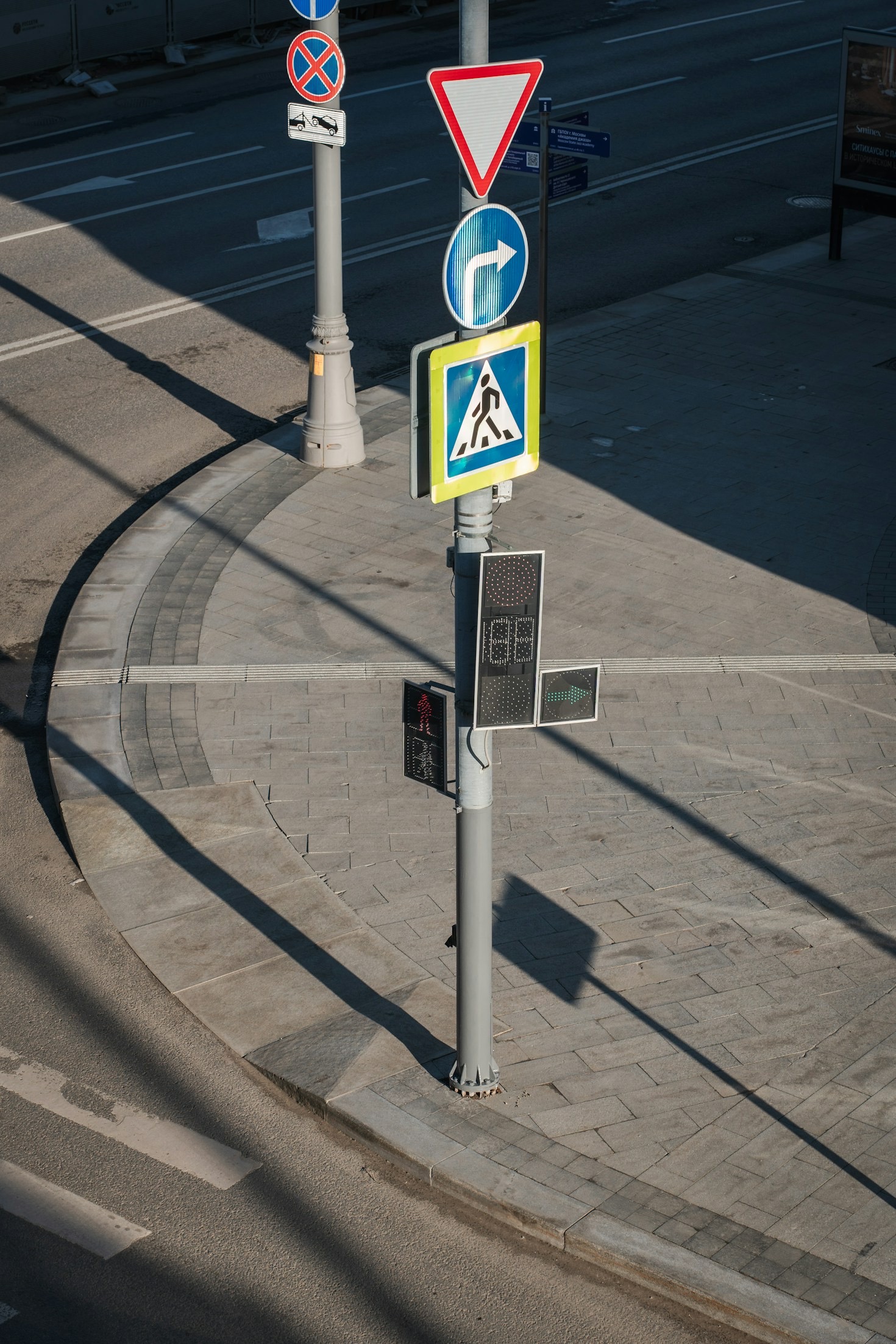 Shared Use Trails or Bike Paths
